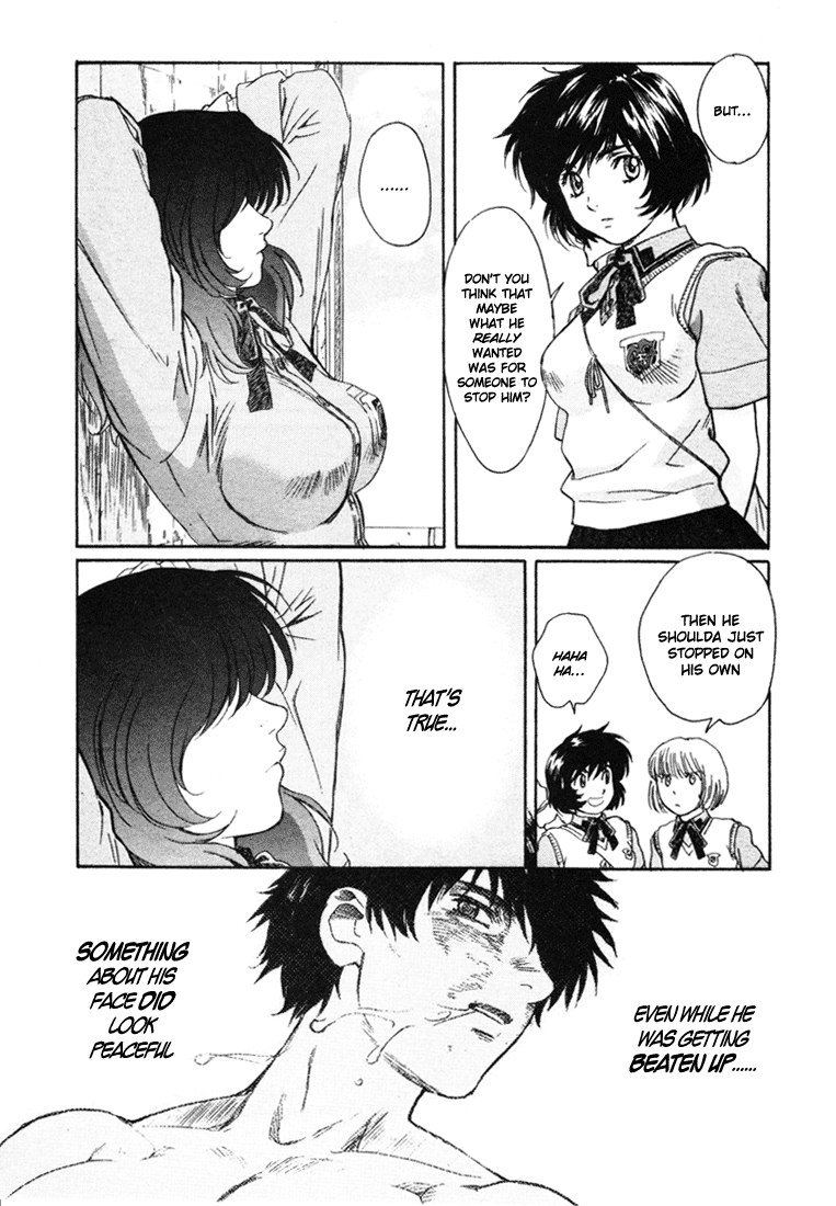 ペリドットVol6-CH49