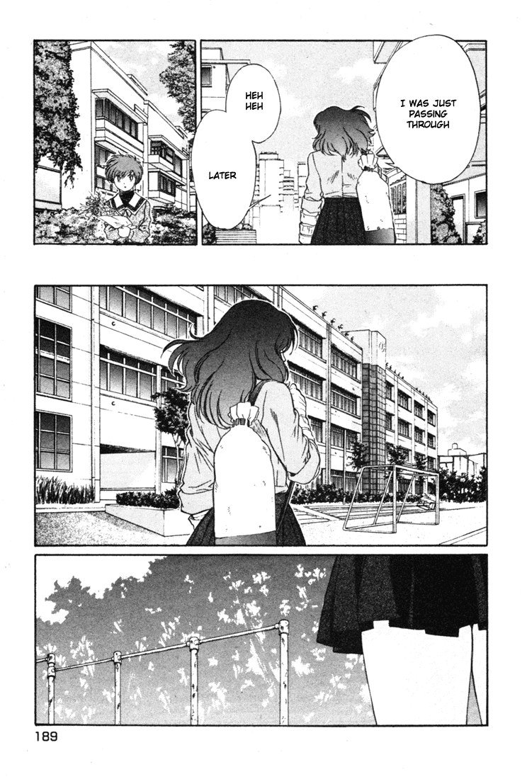 ペリドットVol6-CH49