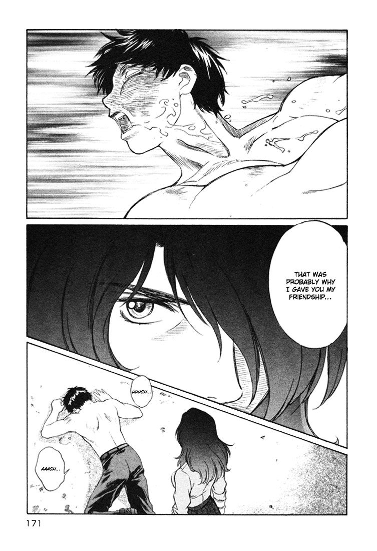 ペリドットVol6-CH49