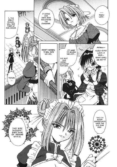 パラジウムガーデン02-スキッティッシュニードル