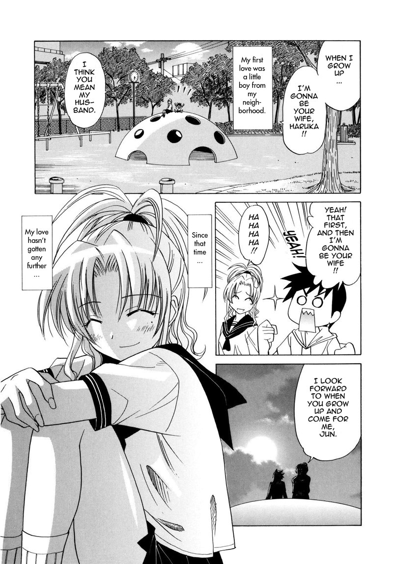 パフパフ9-レイトブルーマー