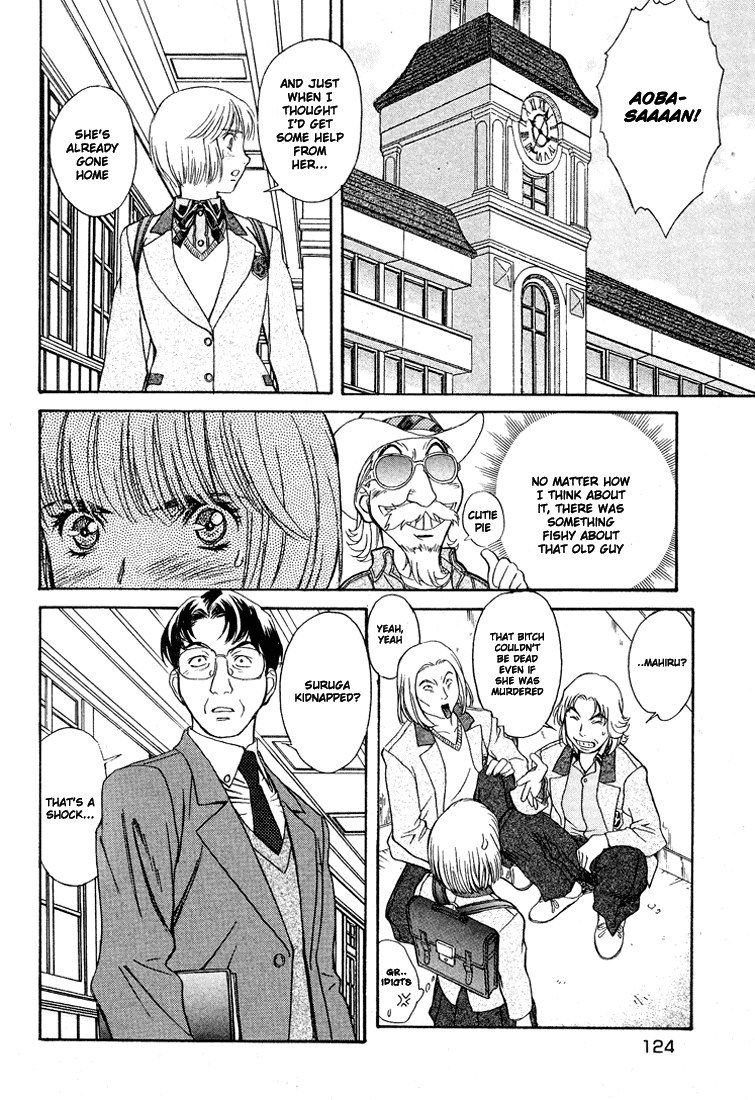 ペリドットVol2-CH13