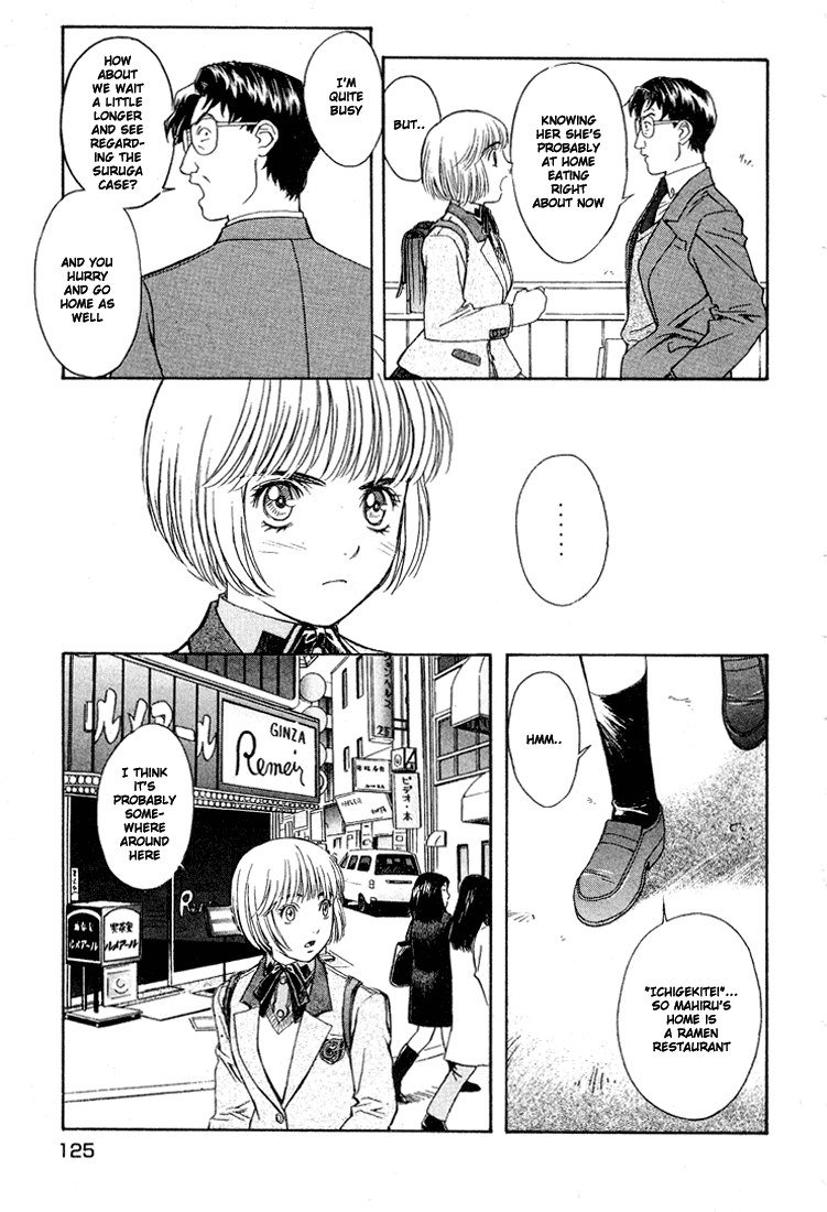 ペリドットVol2-CH13