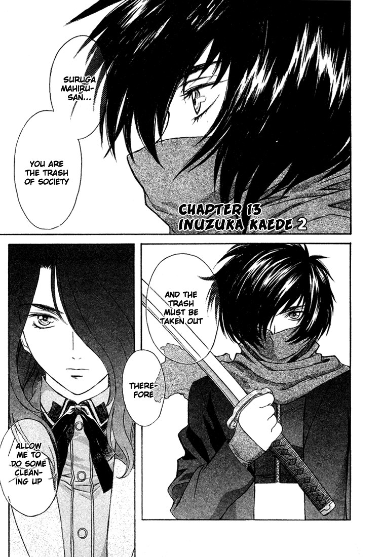 ペリドットVol2-CH13