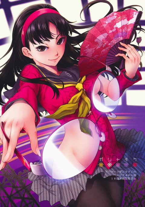 ペルソナ4-ガシャモク ペルソナ4-ガシャモク