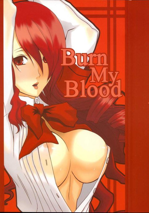 ペルソナ3-バーンマイブラッド