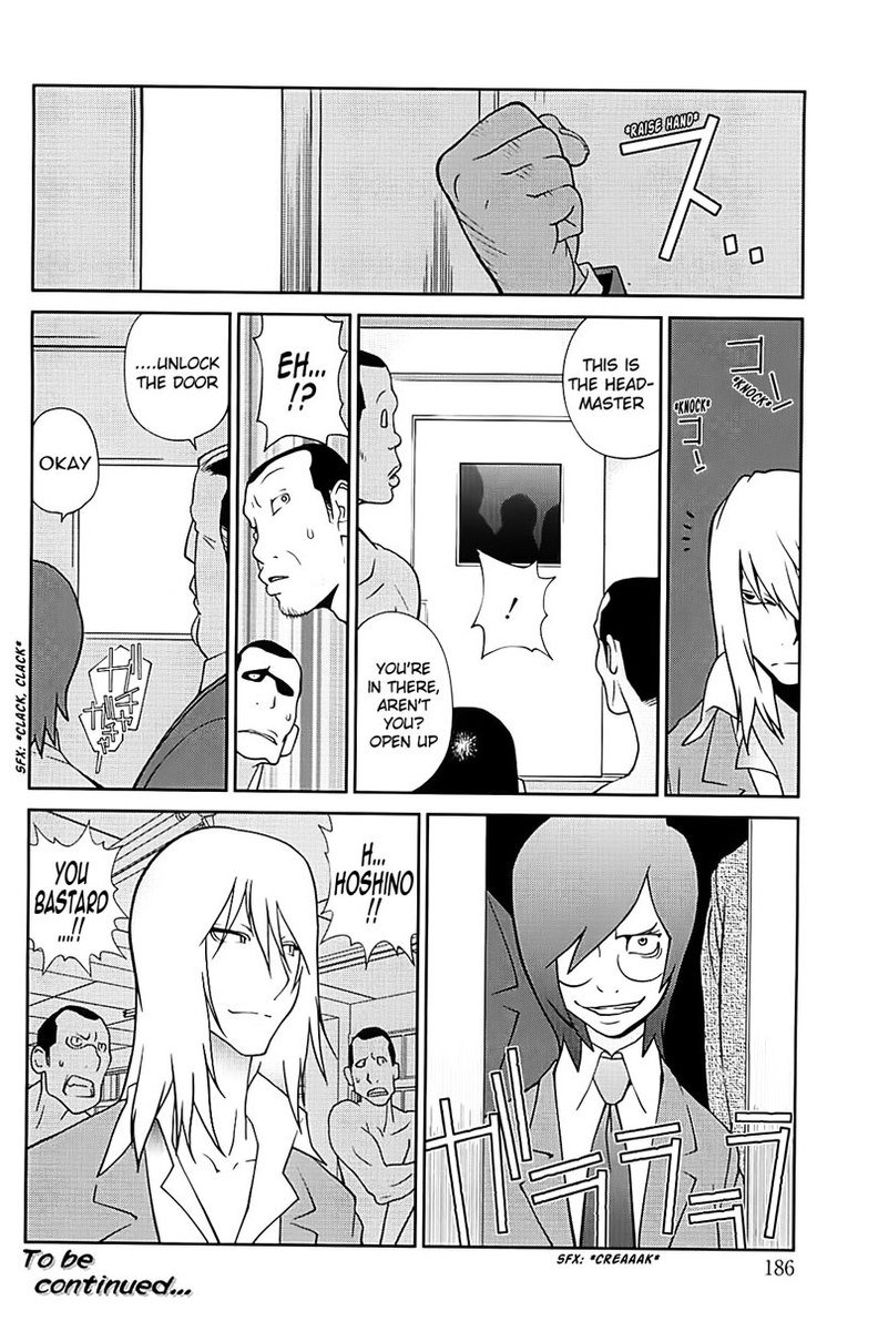 ミツニュウVol2-CH9