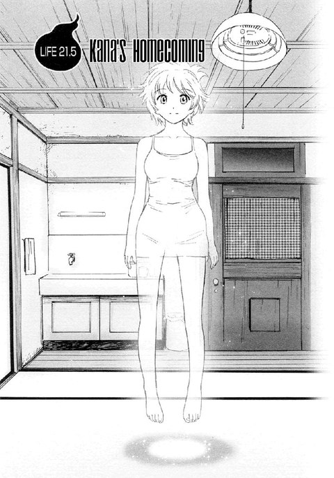 マイラブリーゴーストカナV3-Ch215 マイラブリーゴーストカナV3-Ch215