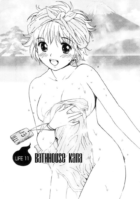 マイラブリーゴーストカナV2-Ch11 マイラブリーゴーストカナV2-Ch11