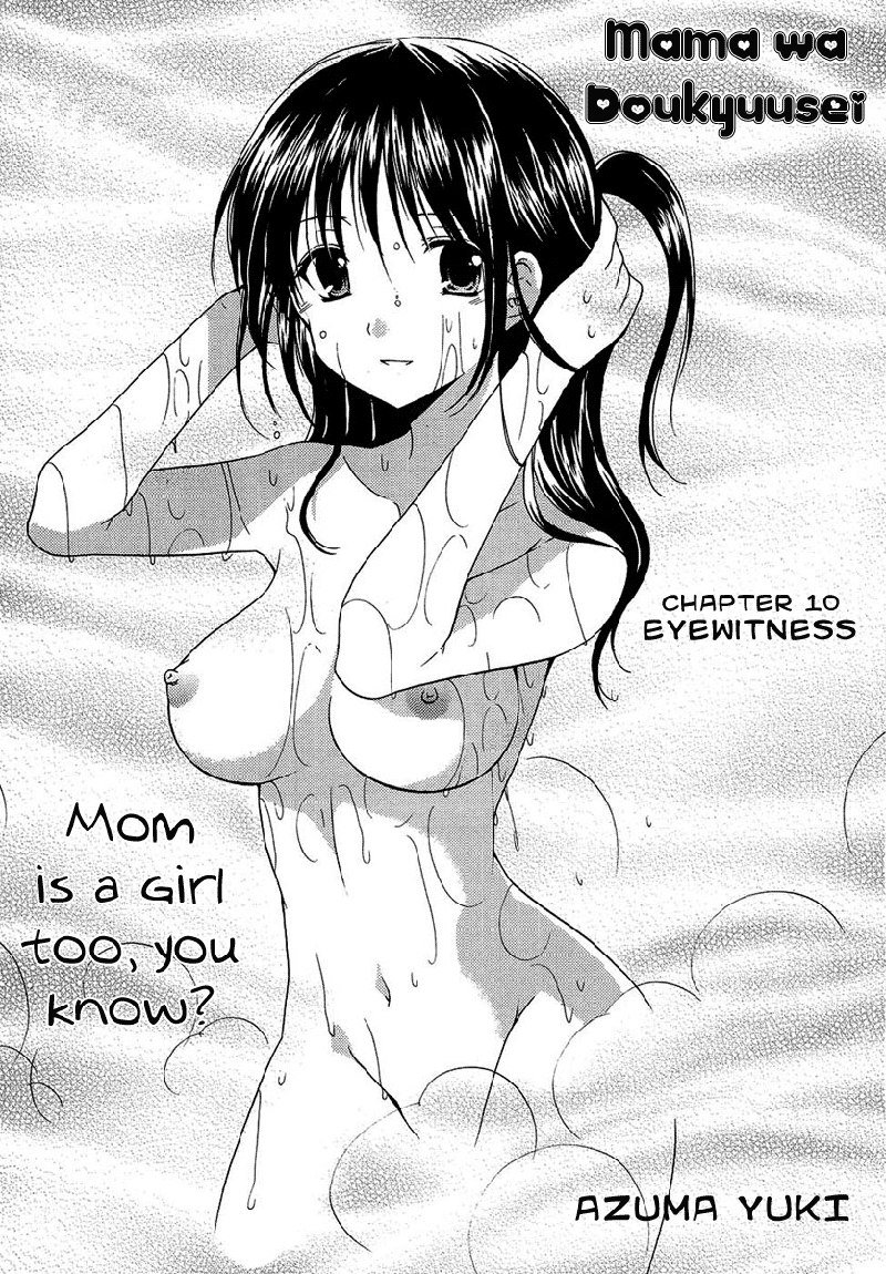 私のお母さんは私のクラスメートですvol1-PT10