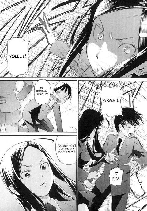 ナチュラルCh2 ナチュラルCh2