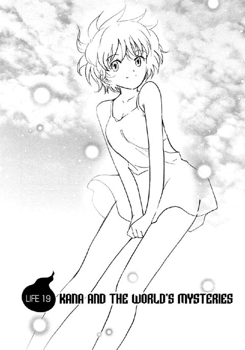 マイラブリーゴーストカナV3-Ch19 マイラブリーゴーストカナV3-Ch19