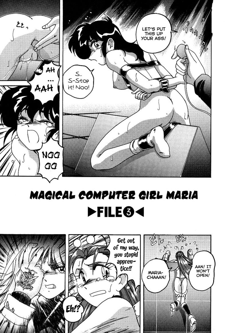 まほうのでんのう少女マリアCh.03 まほうのでんのう少女マリアCh.03