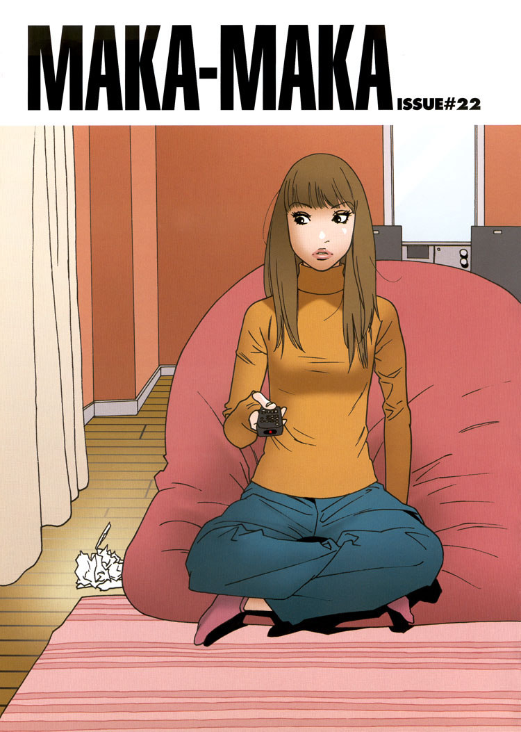 マカマカ2-22 マカマカ2-22