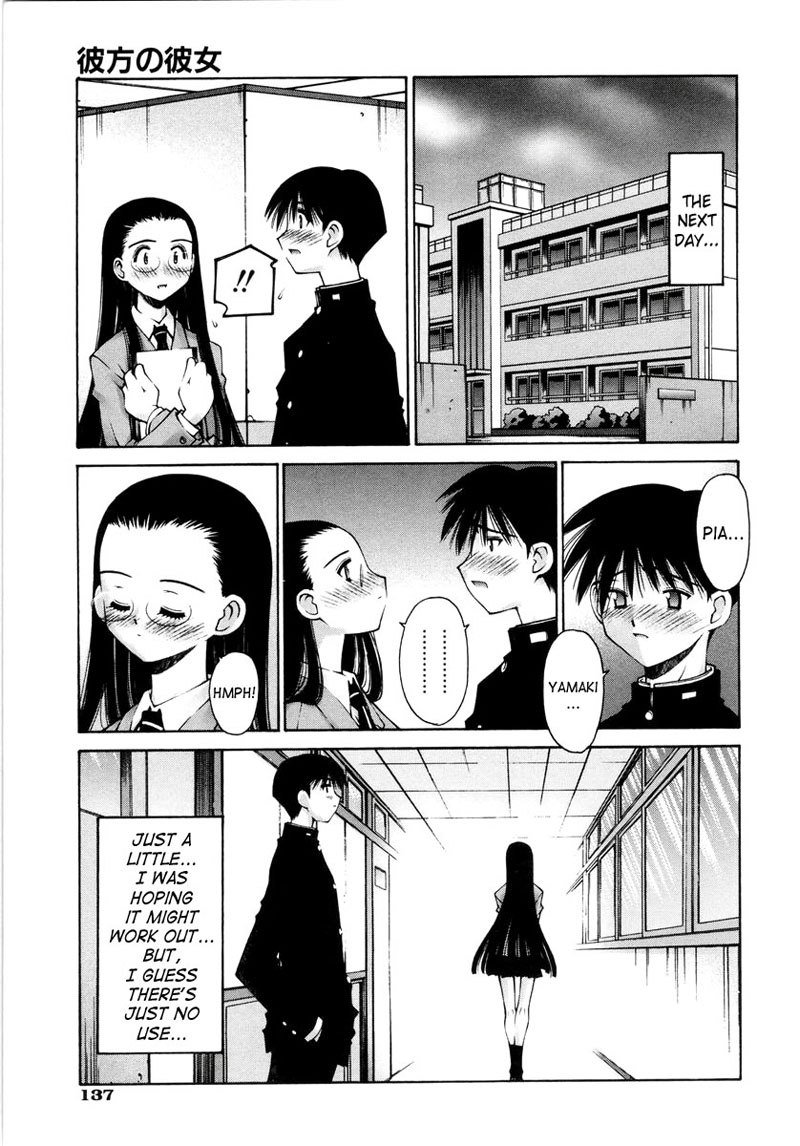 ラブコンプレックス5-あなたのガールフレンド