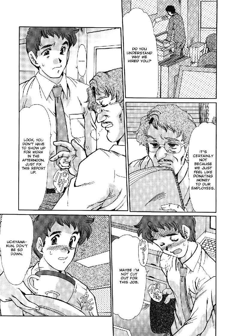 マスカレード5-個室