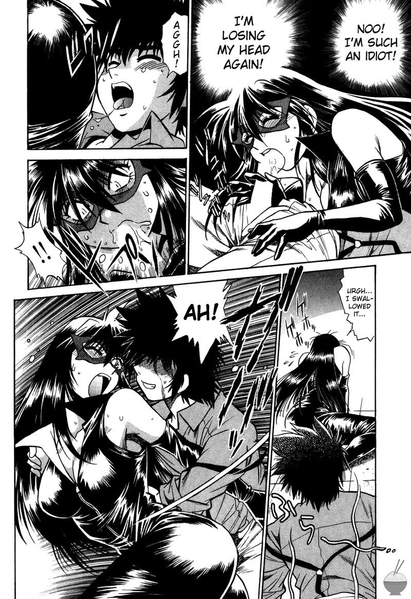 幕の内デラックスCh3