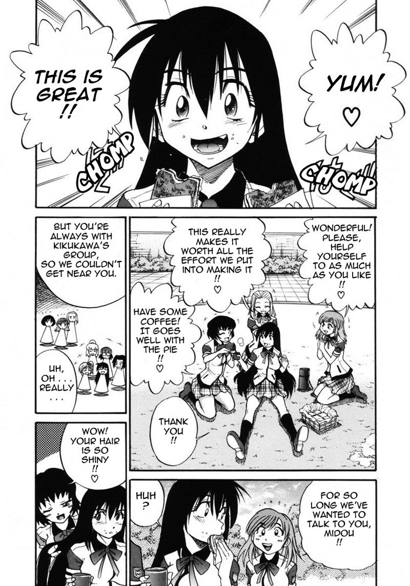 Michael KeikakuCh9-セックススクエア