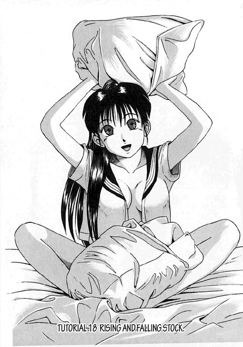 きょうかしょにナイ!V2-CH18 きょうかしょにナイ!V2-CH18