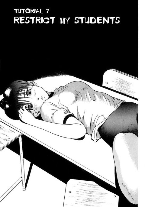 教科書にない！V1-CH7