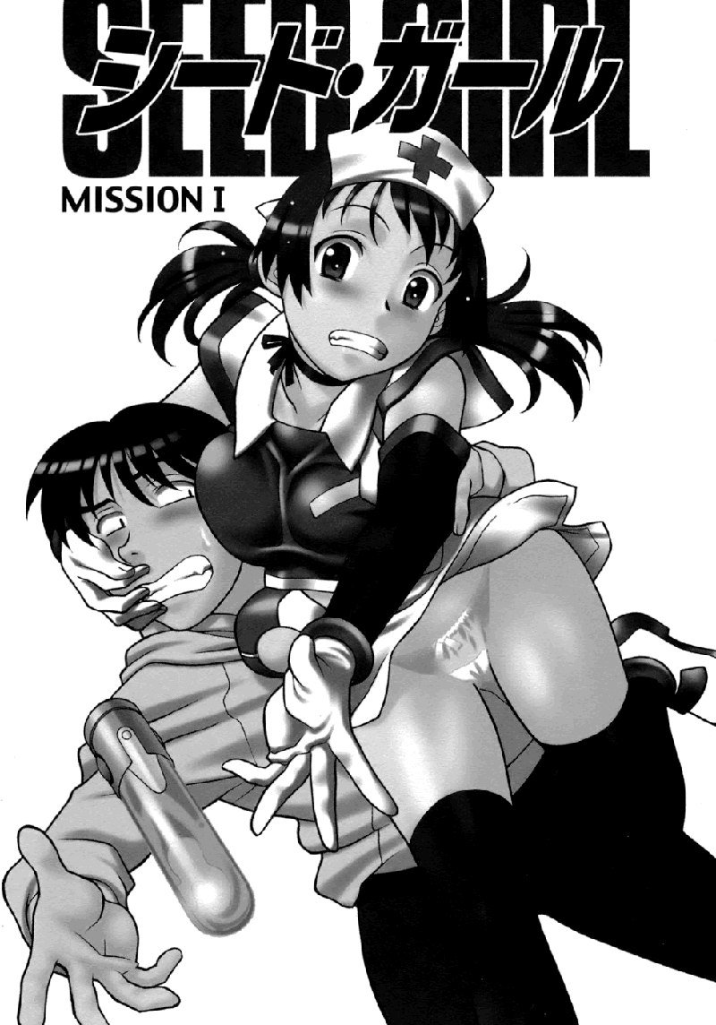 ラブコメディスタイルVol3-EXT1-