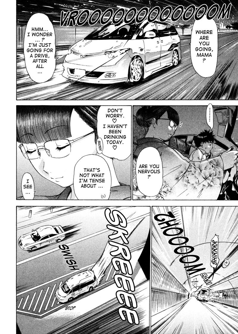 キニナルルームメイトVol4-第2章