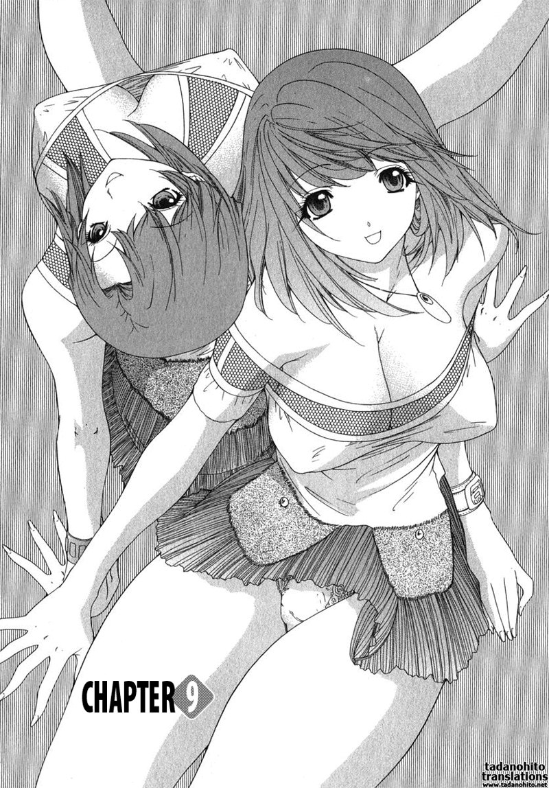 キニナルルームメイトVol2-第9章 キニナルルームメイトVol2-第9章