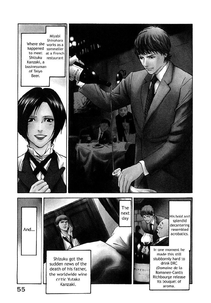 神の雫Ch02 神の雫Ch02