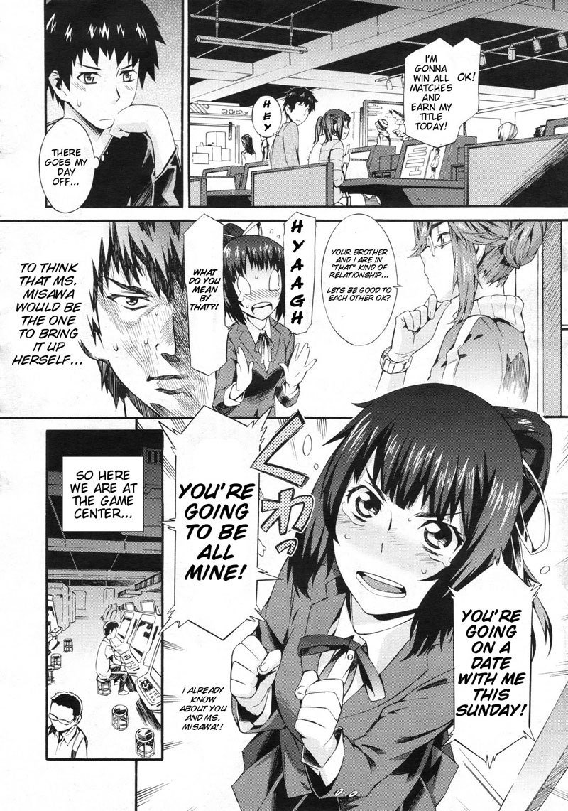 それを秘密にしてくださいC4