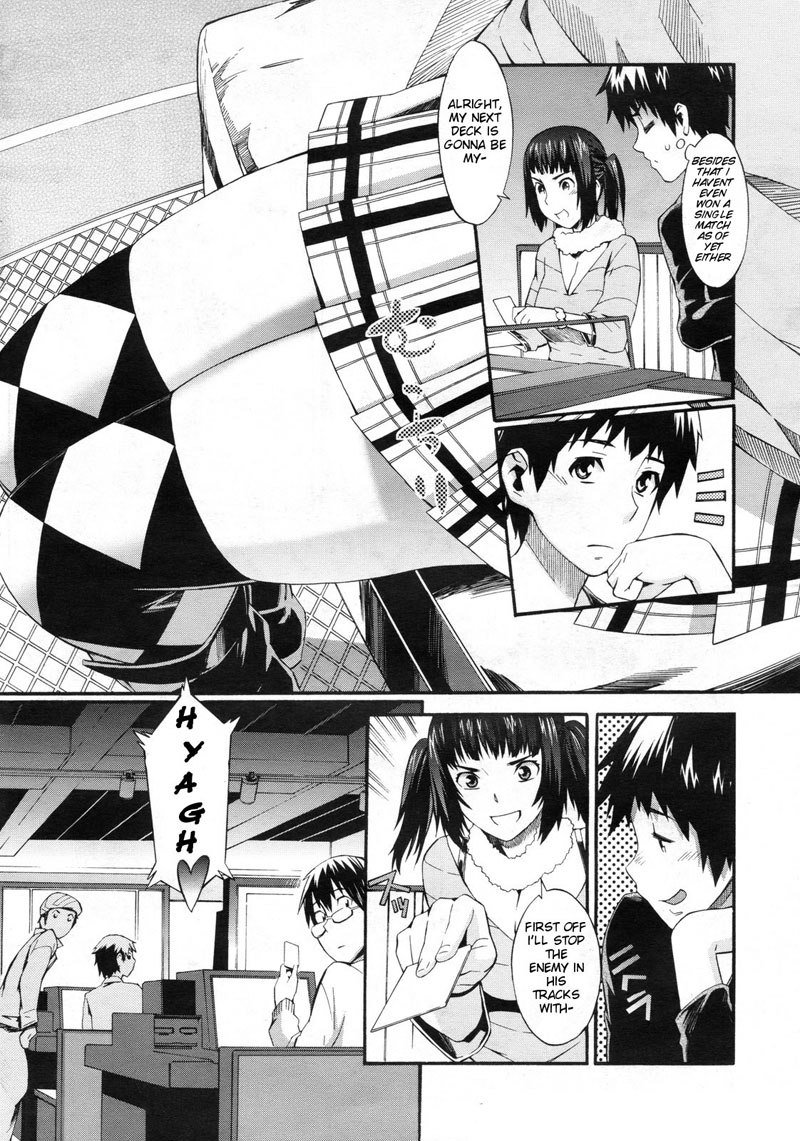 それを秘密にしてくださいC4