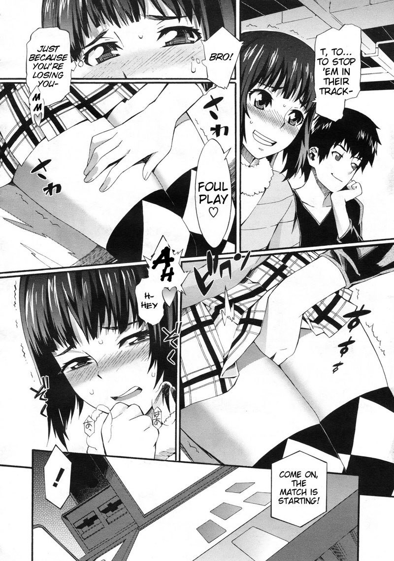 それを秘密にしてくださいC4