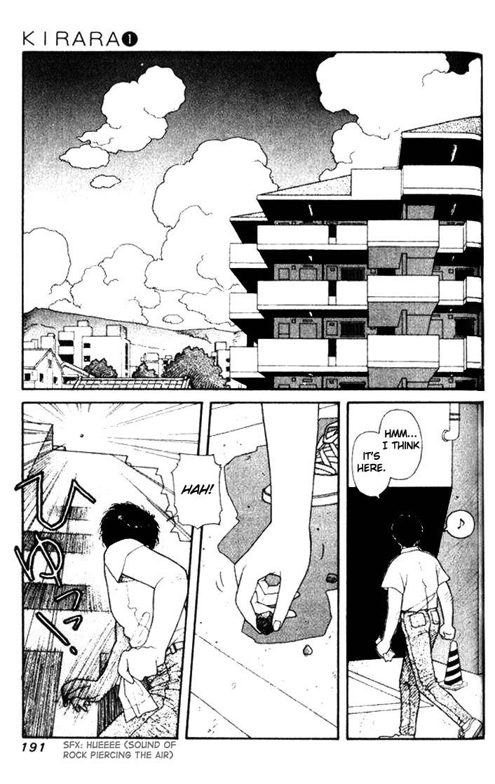 キララVol1-CH6