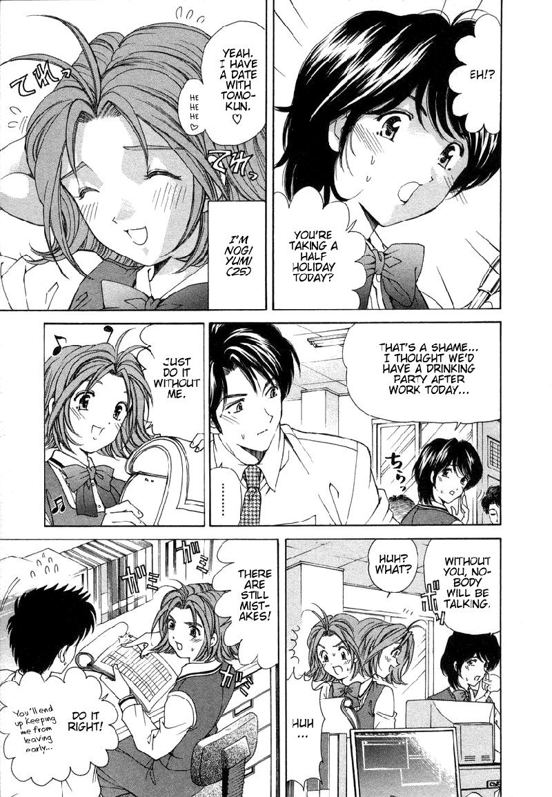 恋からはじまるV1-CH9