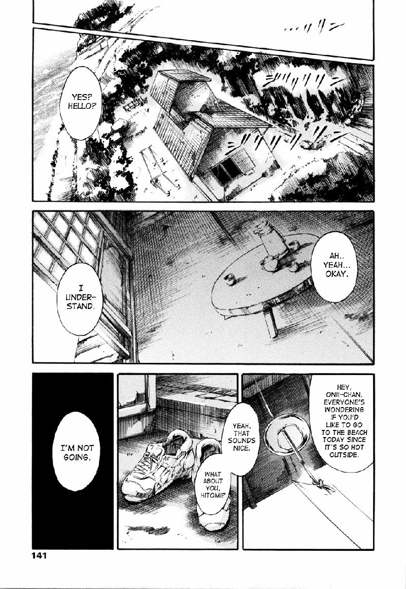 アイランドVol2-CH17