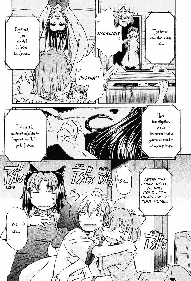 いぬみみVol2-Ch11