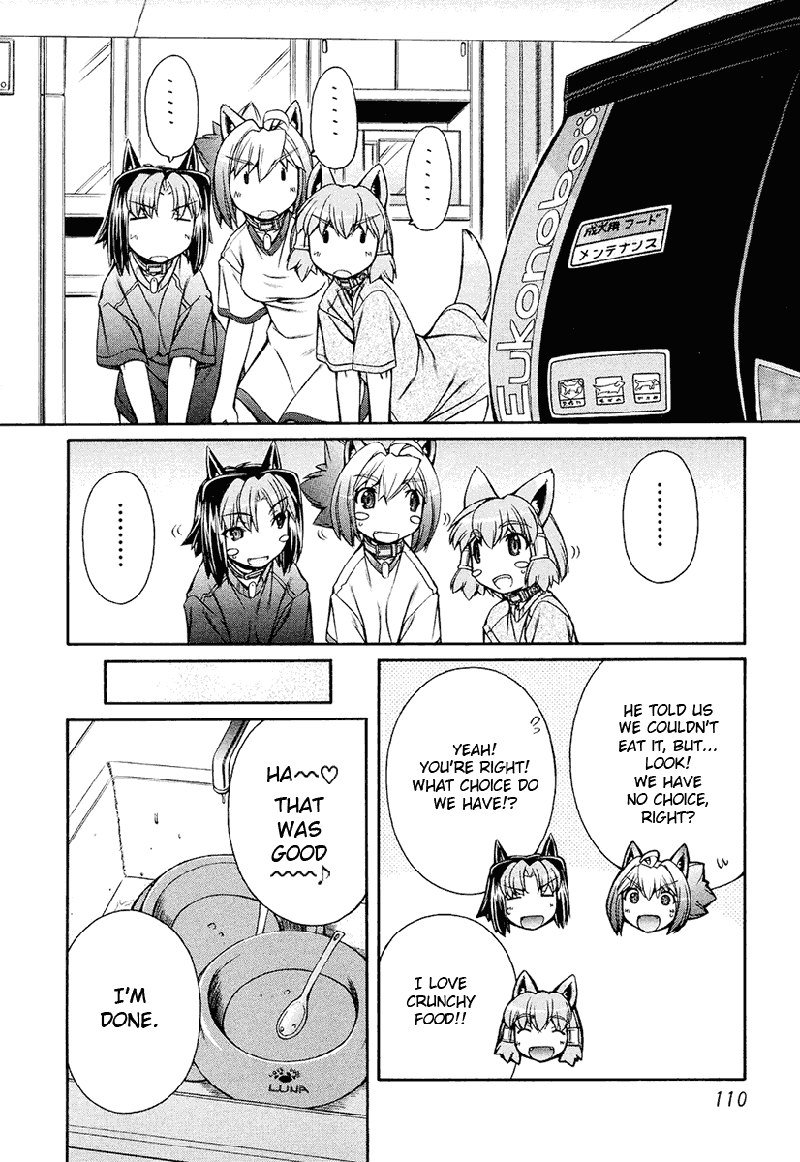 いぬみみVol2-Ch11