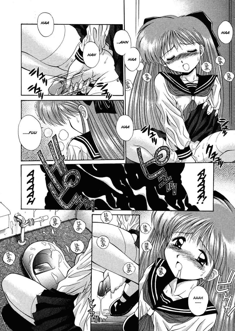 イノセンス9-涙