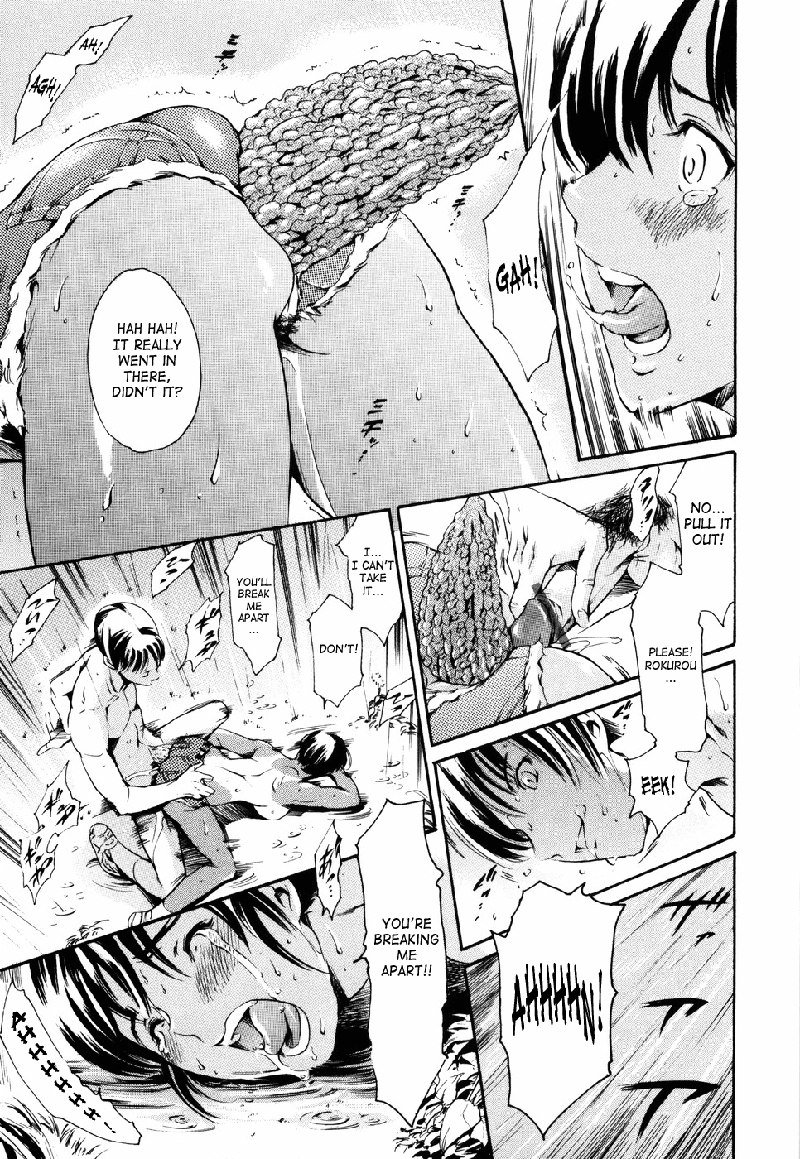 アイランドVol1-CH6