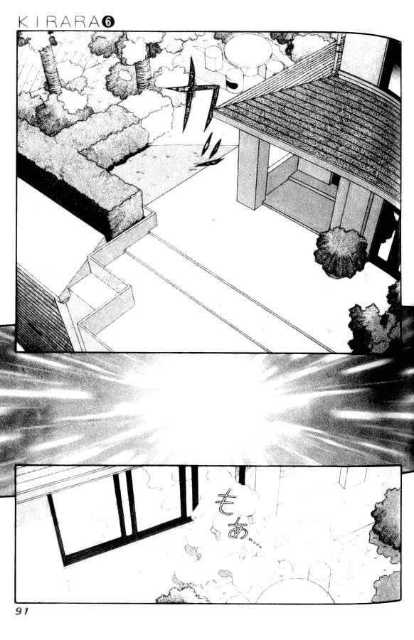 キララVol6-CH38