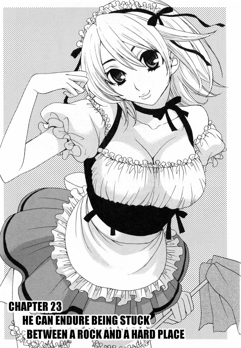 カノジョワカンノウショウツカch24 カノジョワカンノウショウツカch24