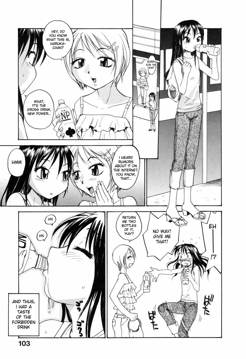 日本のビッグバストパーティー6-新しい力