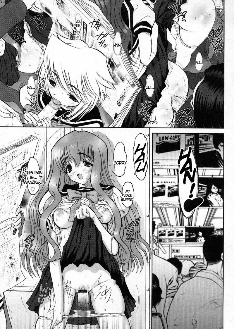 家族の喜び4-コマンドーレイド