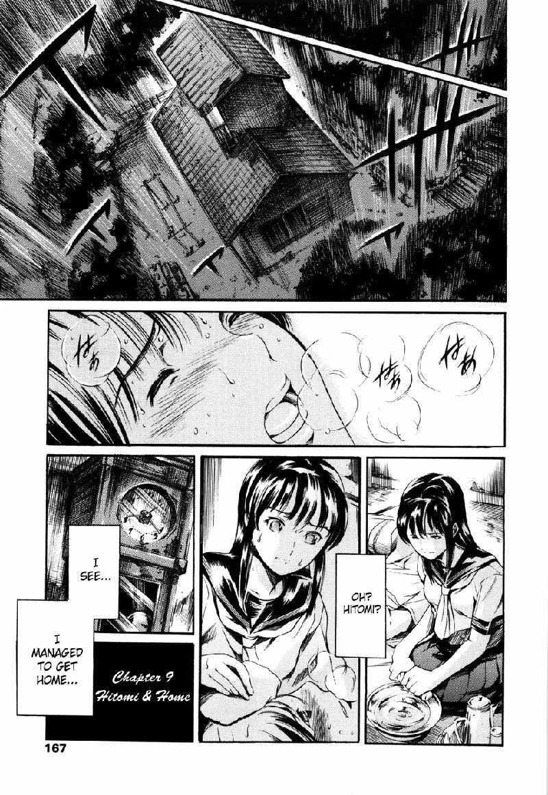 アイランドVol1-CH9 アイランドVol1-CH9