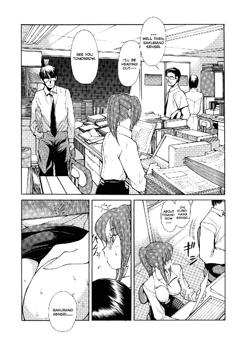 ヒート11-教師SPt2 ヒート11-教師SPt2