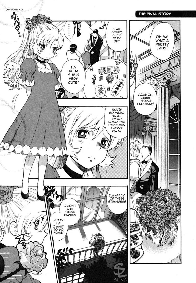 池間仙おじょうさま8-最後の仕事 池間仙おじょうさま8-最後の仕事