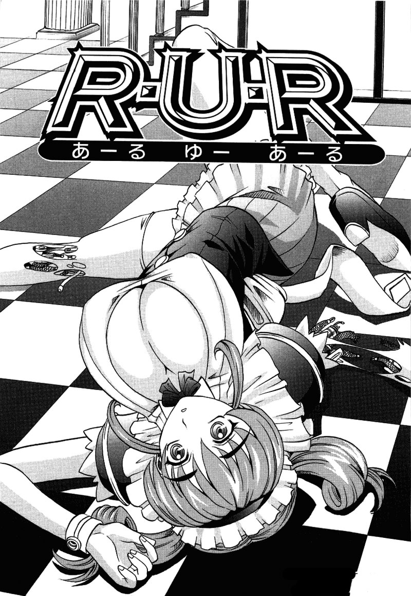 ホットリキッドChapter6 ホットリキッドChapter6