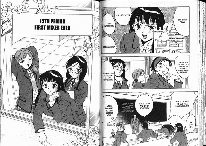 女子高生Vol2-Period15