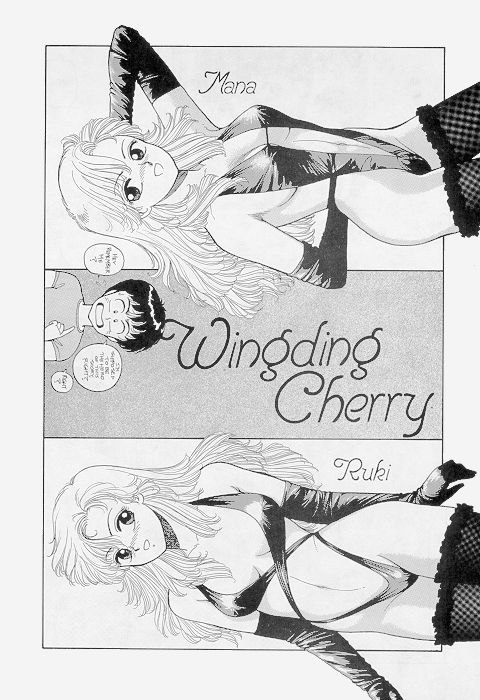 ホットテールエクストリーム02-Pt2