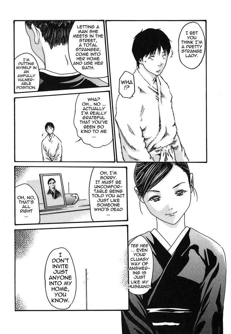 ヒショカドロップ担当者15-未亡人