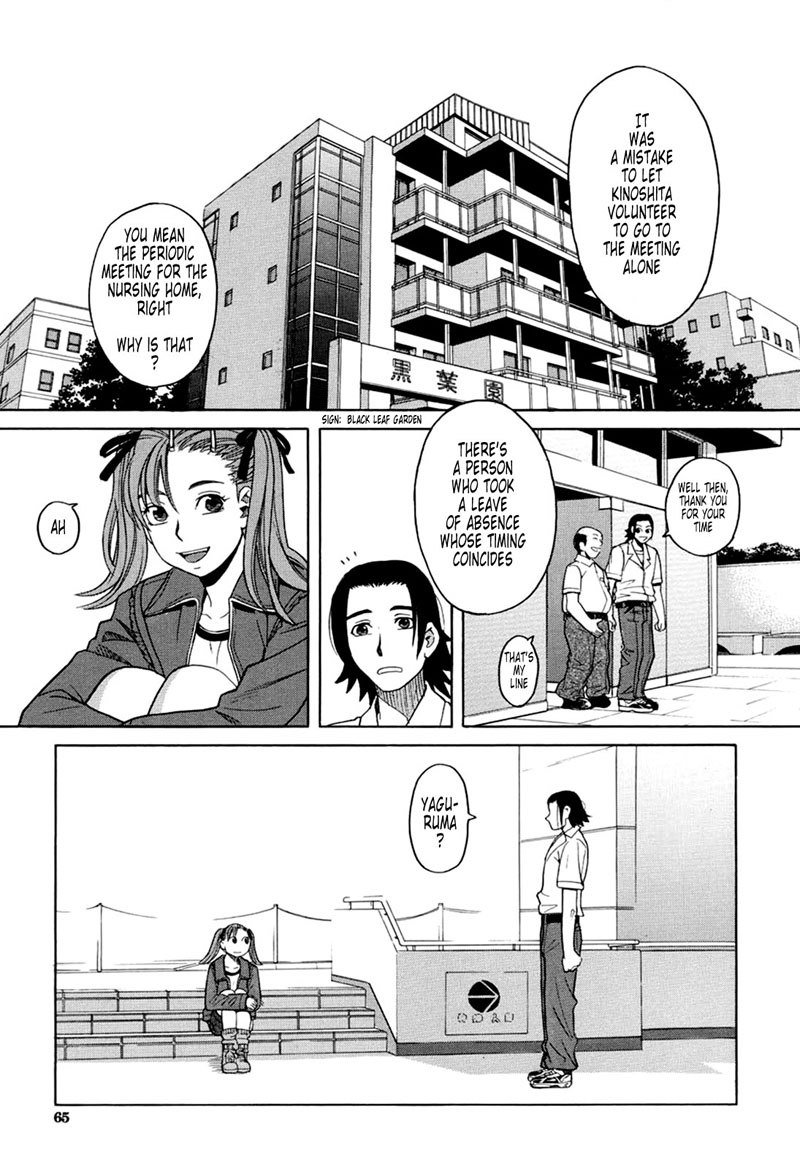 ハーレム×ハーレムCh3